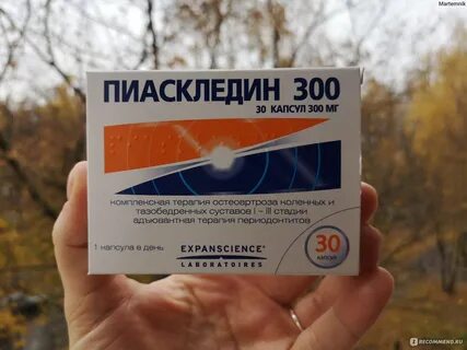 Пиаскледин аналоги по составу