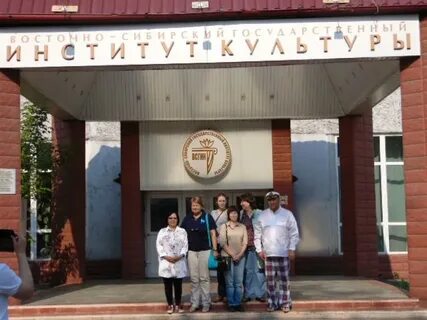 Восточно сибирский государственный институт культуры улан удэ