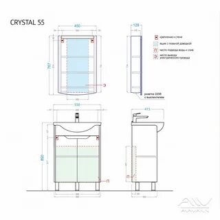 Crystal 55
