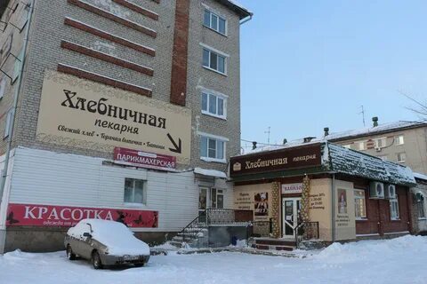 Ирбит номер телефона