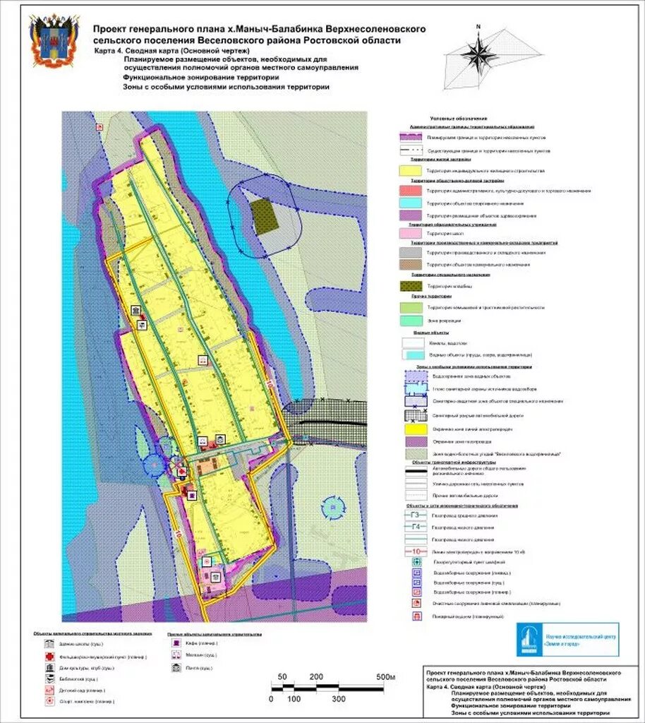 Погода п веселый веселовский район ростовская. Веселовское сельское поселение. Весёловское сельское поселение генеральный план. Карта Веселовского района Ростовской области. Генеральный план Кущевской о сельского поселения.