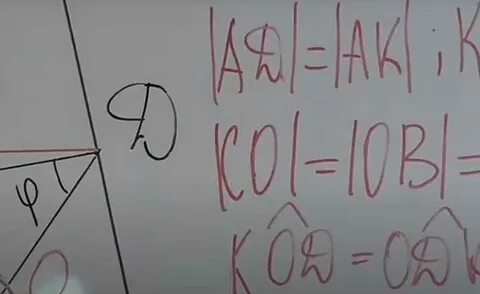 Как научиться понимать геометрию с нуля