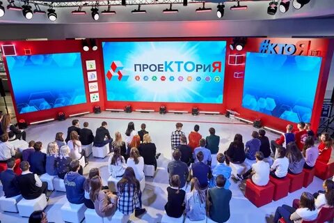 Проектория график уроков