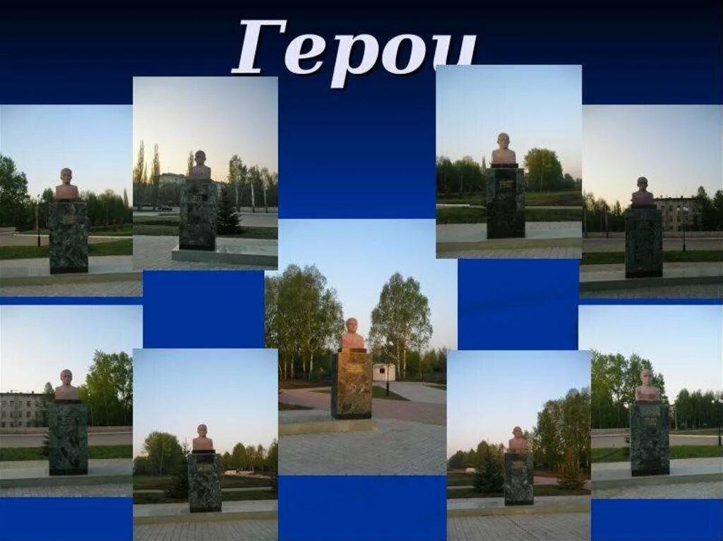 Туймазы районы города. Презентация город туймазы. аллея героев город туймазы. туймазы достопримечательности. сообщение о городе туймазы.