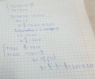 0 2x 0 5y 5 4