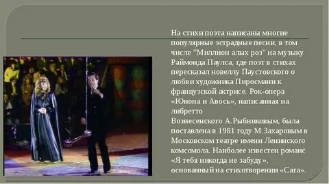 Кто автор песни миллион алых
