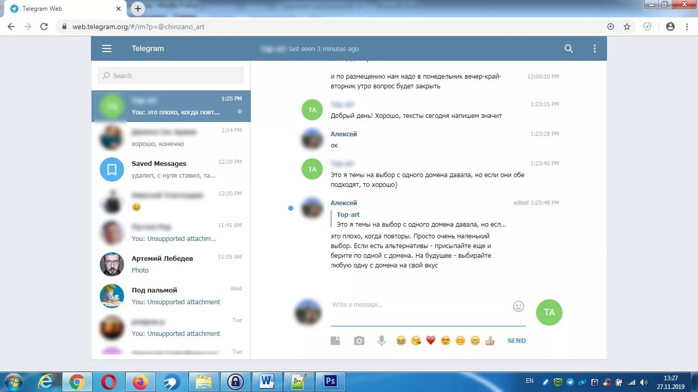 Телеграмм веб. Мессенджер телеграм. Телеграм веб версия. Телеграм на ПК. Рабочие версии телеграмм