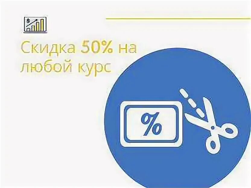 Авитолог обучение курсы. Авитолог курсы. авитолог. авитологи.