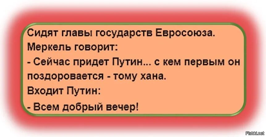 Боятся значит уважают. Империя позитива и юмора. Боятся значит уважают цитата. Я знаю точно ты сегодня не придешь