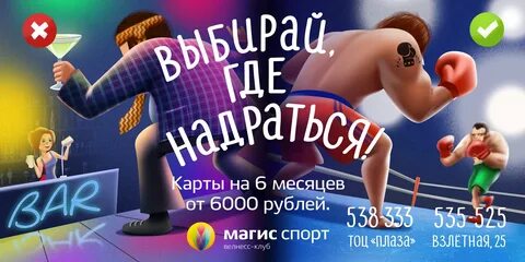 Магис спорт