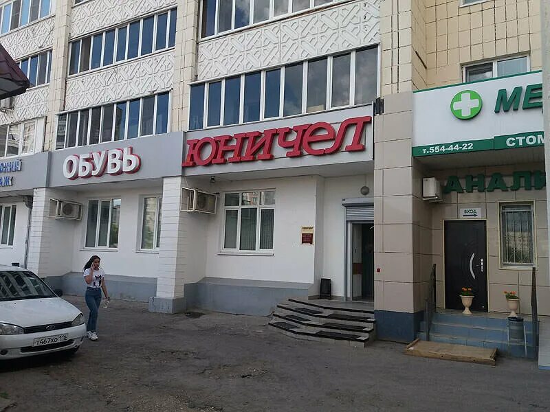 Казань поселок дербышки улица главная. Юничел казань адреса. Адоратского 12 казань на карте. Казань дербышки юничел. Юничел казань адреса.