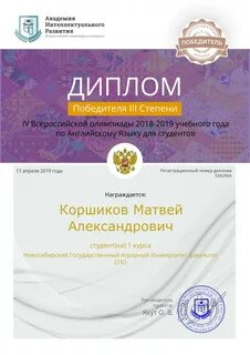 Бесплатные олимпиады по английскому языку