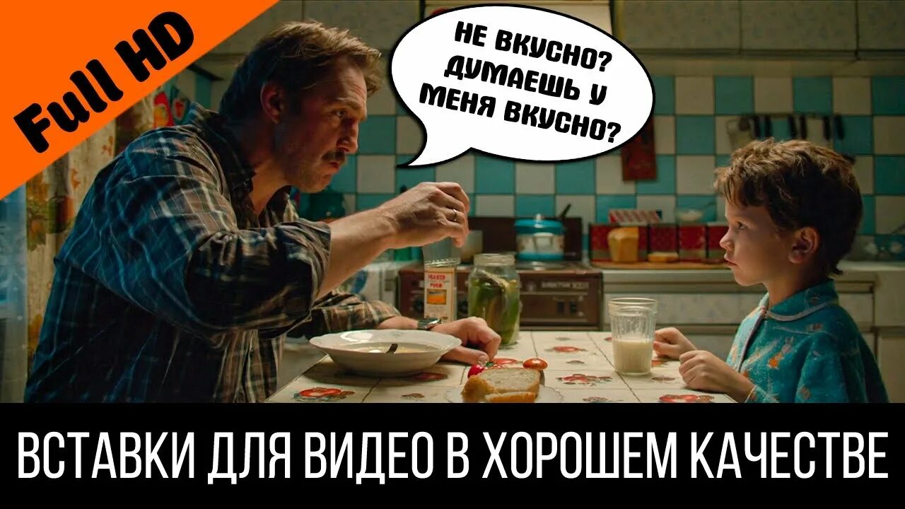 Батя отрывки. Батя отрывки