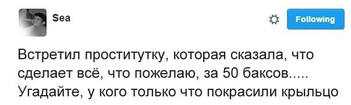 Делай что угодно. Сделаю что угодно за доллар.