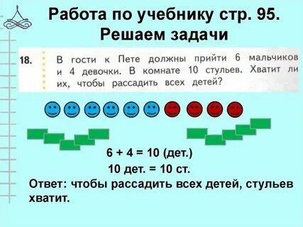 Лайки без фона. Кто на 10 поставил. Кто на 10 поставил. Кто на 10 поставил. Кто на 10 поставил.