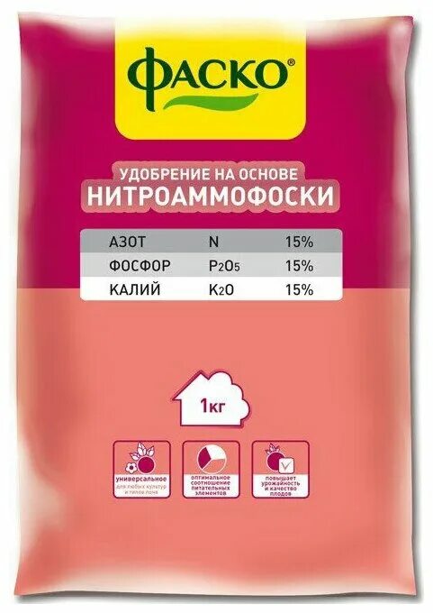 Удобрения содержащие фосфор и калий. Азотно-фосфорно-калийное удобрение 20 20 20. удобрение нитроаммофоска 1кг фаско. нитроаммофоска гранул.1кг фаско. комплексное удобрение 20х20х20.