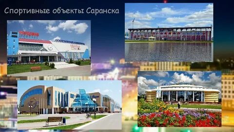 Проекты мордовии