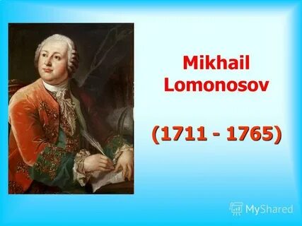 Ломоносов на английском