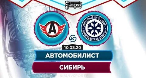 Результаты игр автомобилиста