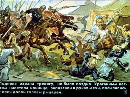 Гаврило олексич