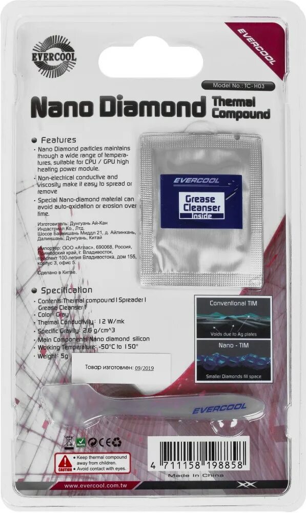 Термопаста evercool nano diamond tc-h01. Термопаста nano diamond tc-h03. ). Термопаста diamond. Термопаста diamond.