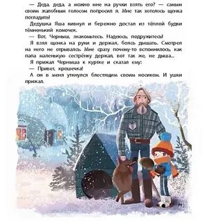 Детство москва или питер песня