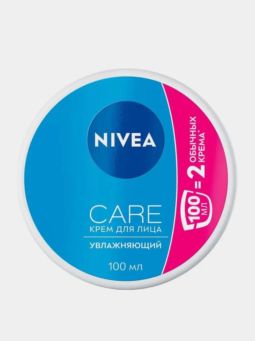 Антивозрастной крем нивея. Nivea care увлажняющий. Nivea care антивозрастной. Антивозрастной крем нивея. Крем для лица нивея 81281.