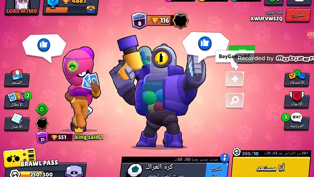 Brawl stars clan. Игры super Brawl 1. Clash Brawl Stars состав. Royale, Brawl Stars, Clash of Clans и другие.... Brawl Stars Google Play.