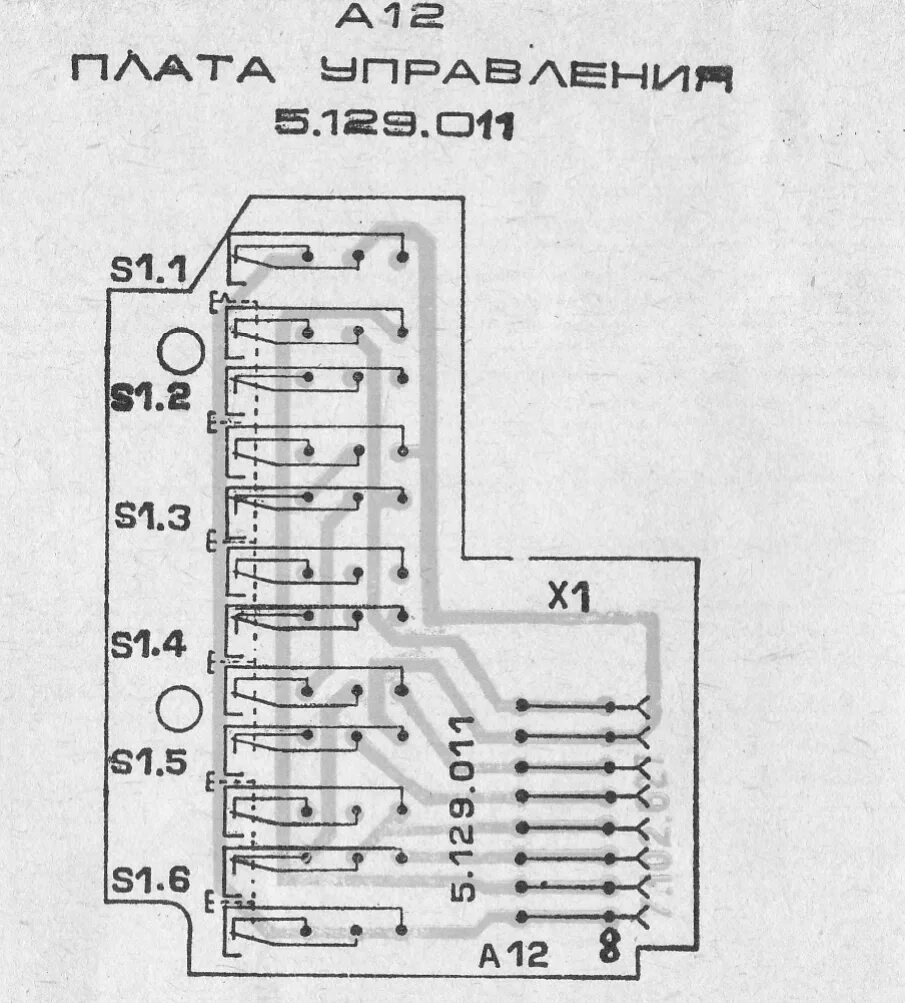 Блок Индикации Маяк 242C - Страница 2 - Разное - Форум по радиоэлектронике
