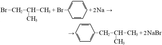 1 бром 1 метилпропан. Хлорбензол реакция Вюрца. 1 Хлорбутан реакция Вюрца. Аллилхлорид структурная формула. Реакция Вюрца с 2 хлорбутаном.