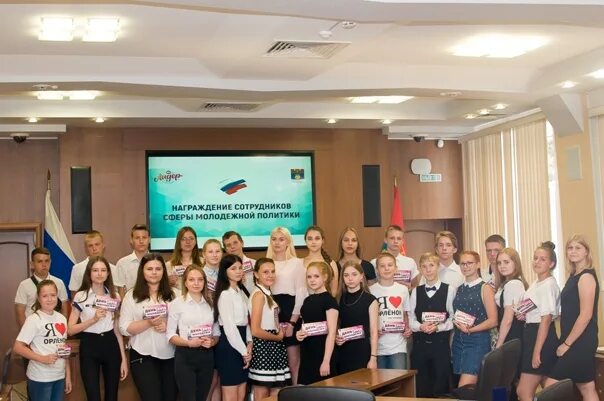 Комитет по делам молодежи барнаул. Комитет по молодежной политике. Комитет молодежной политики и туризма волгограда. Стипендиаты города героя волгоград 2023. Комитет по делам молодежи лого.
