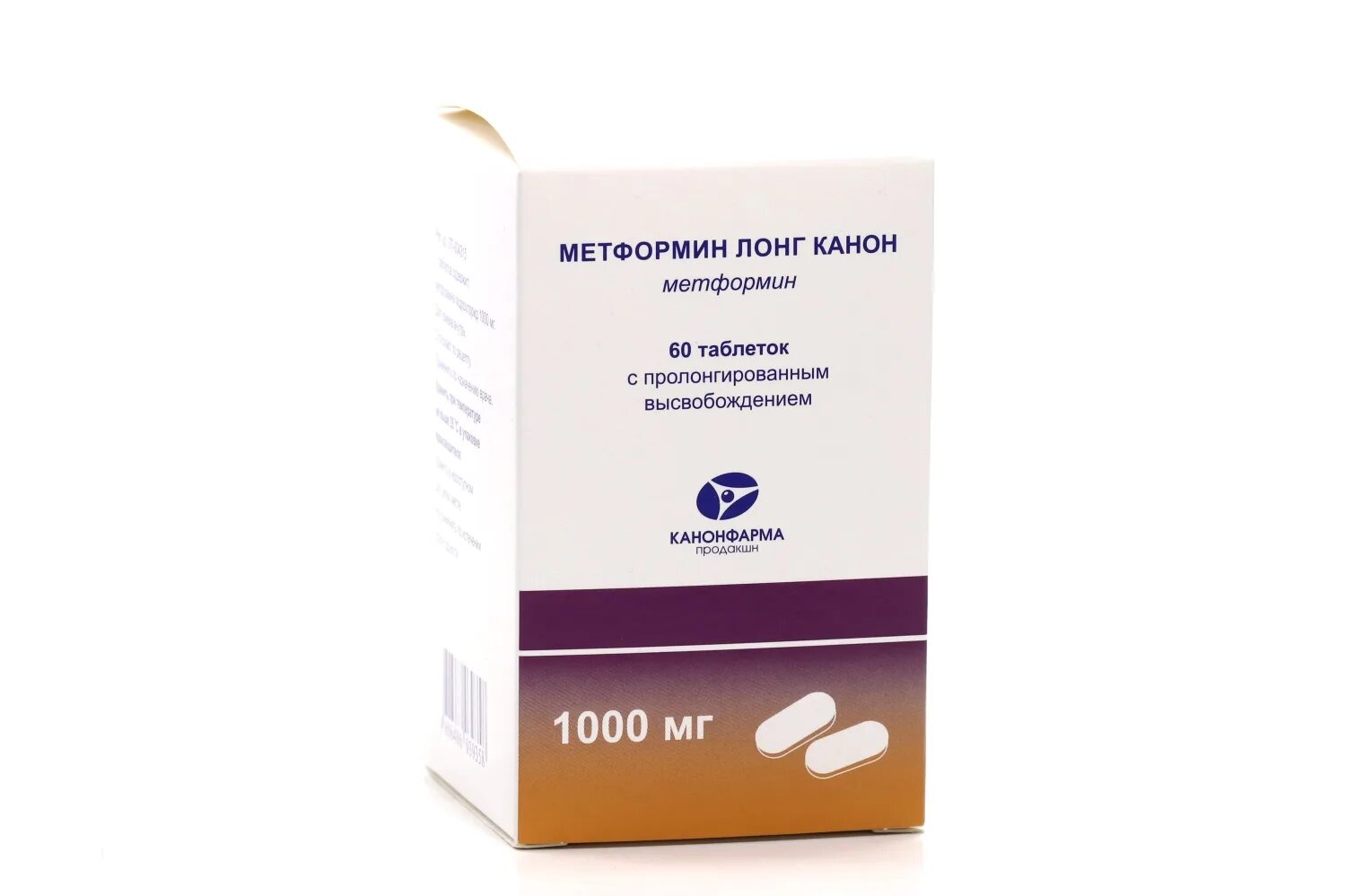 Метформин с высвобождением. Метформин лонг 500. Таблетки metformin 1000 мг. Метформин лонг 1000 мг. Метформин.