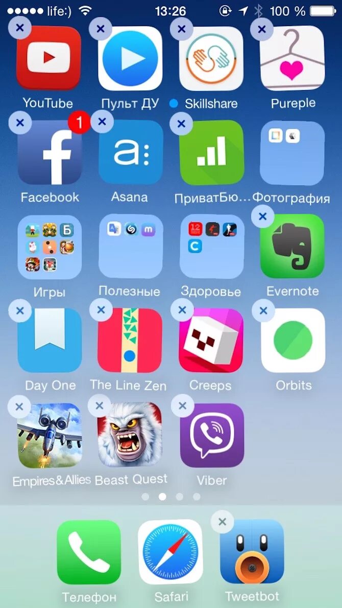 Очищенных приложений