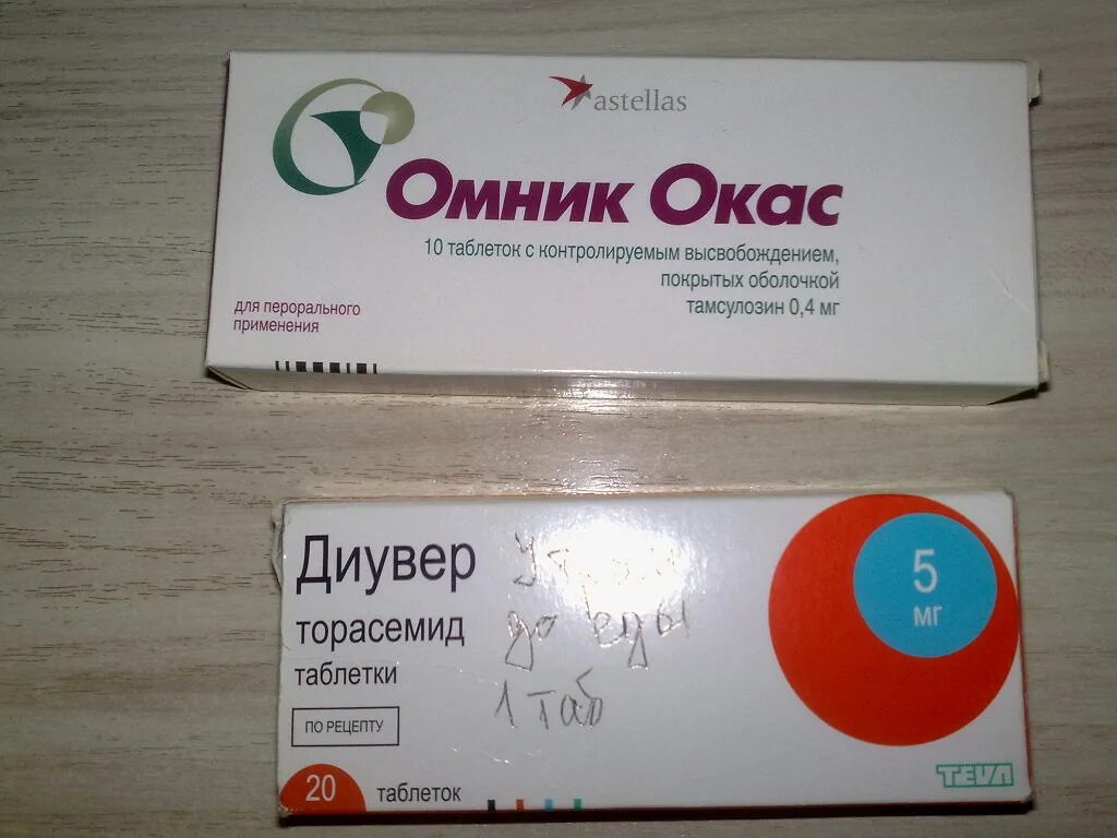 Тамсулозин омник окас. Омник окас лекарство. Омник окас 10. Astellas омник окас.