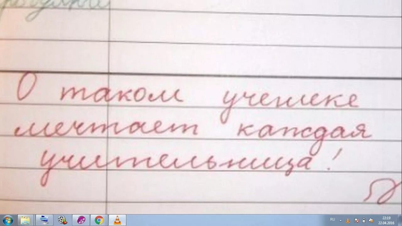 Пятерка в тетради. Оценка пять в дневнике. Дневник с пятерками. Молодец 5 в дневнике. Дневник с 5.