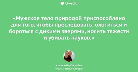 Почему парни врут