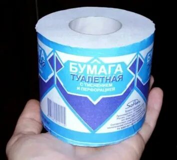 Смешная бумага картинки