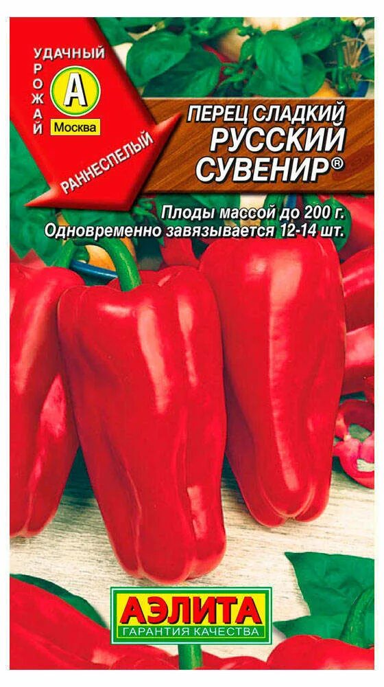 Сорт перца русский размер. Семена аэлита перец острый аджика 0,2г,. семена перца русский сувенир. перец сладкий фирмы аэлита. перец сл. лидер-34 f1 р. цв/п (аэлита).