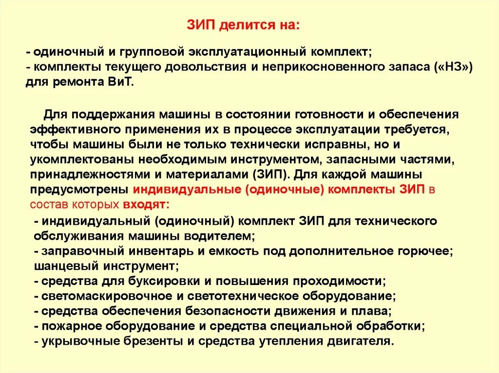 Включи индивидуальная. Включи индивидуальная. Телемедицинские консультации. Ребенок пишет. Составляющие культуры личности.