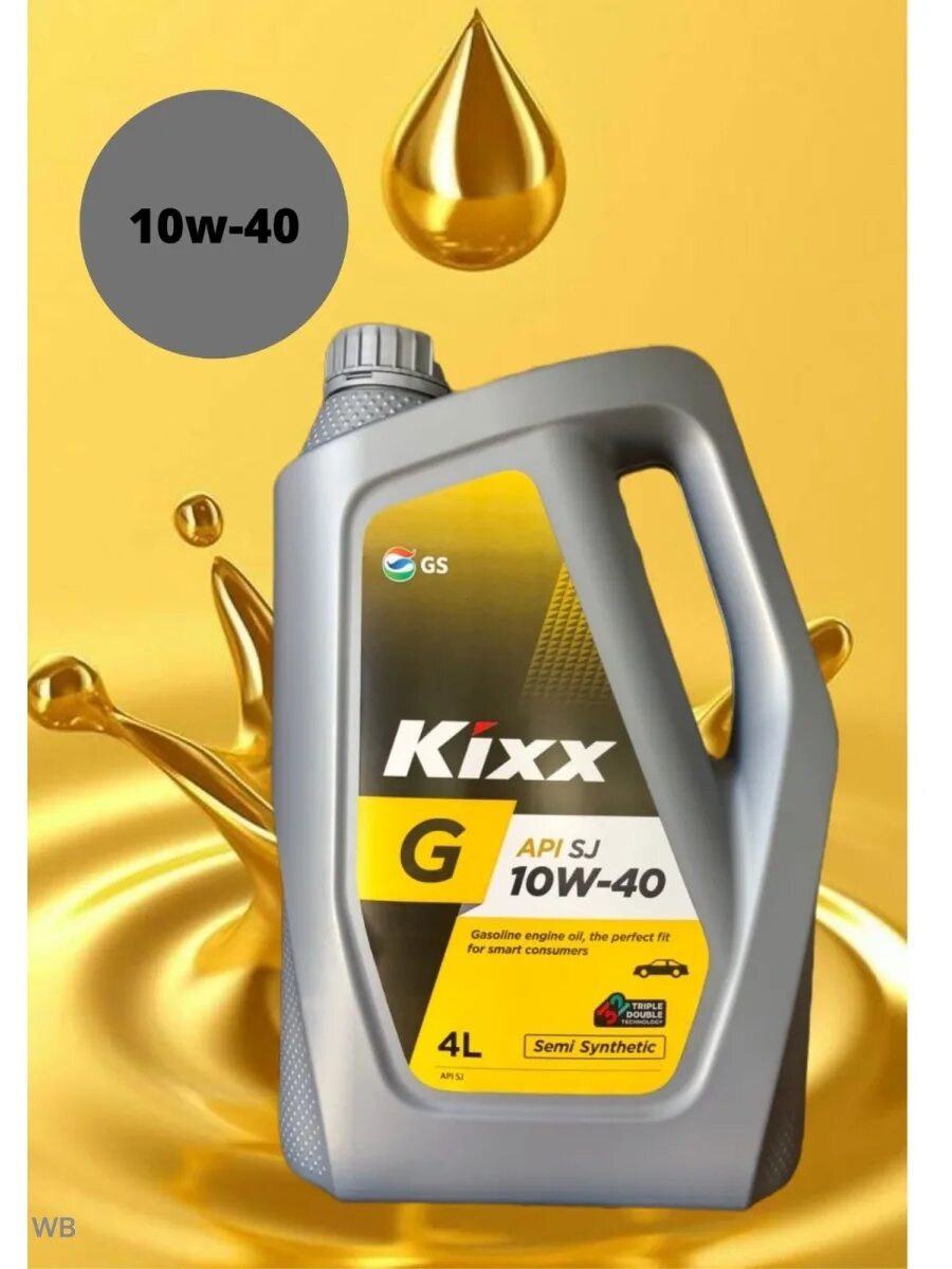 Kixx 10w 40 PNG. Kixx g SJ 10w-30. Масло Kixx полусинтетическое 4т 10w-40. Масло API SJ. Масло sj 10w 40