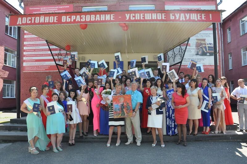 горно-транспортный колледж в новокузнецке. горный техникум новокузнецк. горно-транспортный колледж в новокузнецке. колледж новокузнецк нгтк. горнотранспортный колледж.