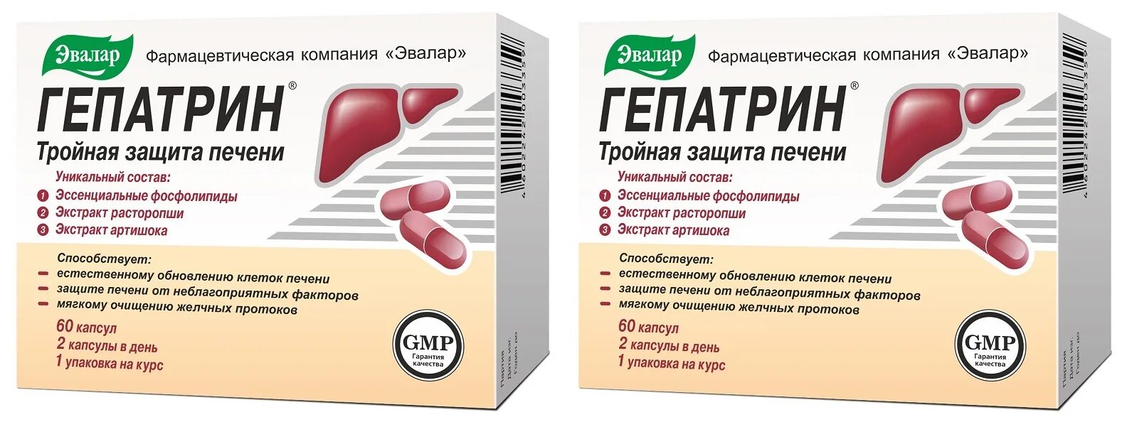Сколько стоит гепатрин. Гепатрин 30 капсул. Гепатрин 330мг капсулы. Гепатрин (капс 0.33г n30 Вн ) Эвалар-Россия. Гепатрин детокс Эвалар.