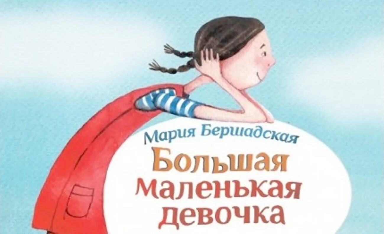 Нижегородка Наталья Романова заняла последнее место в шоу "Четыре свадьбы"