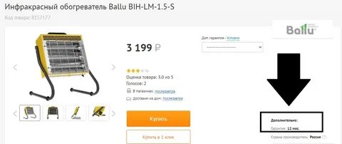 Отследить телефон днс