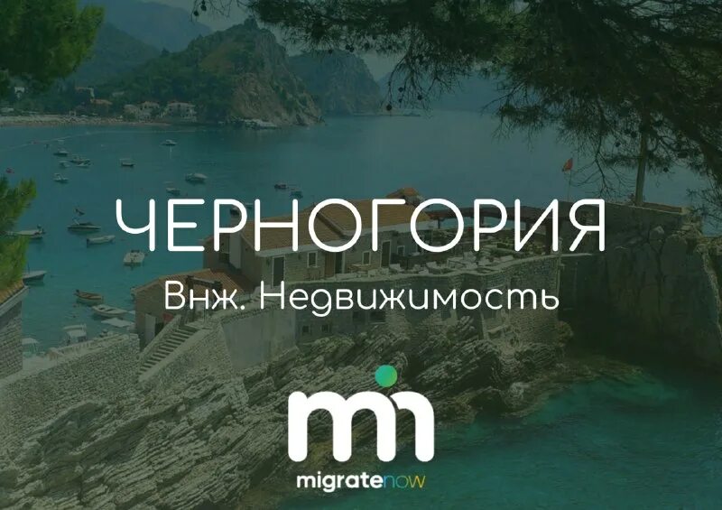 Migratenow отзывы. Migratenow отзывы. Migratenow отзывы. Migratenow отзывы. Migratenow отзывы.