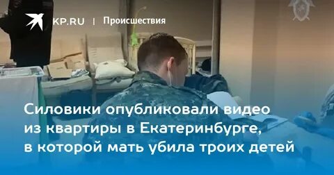 Задушила детей екатеринбург
