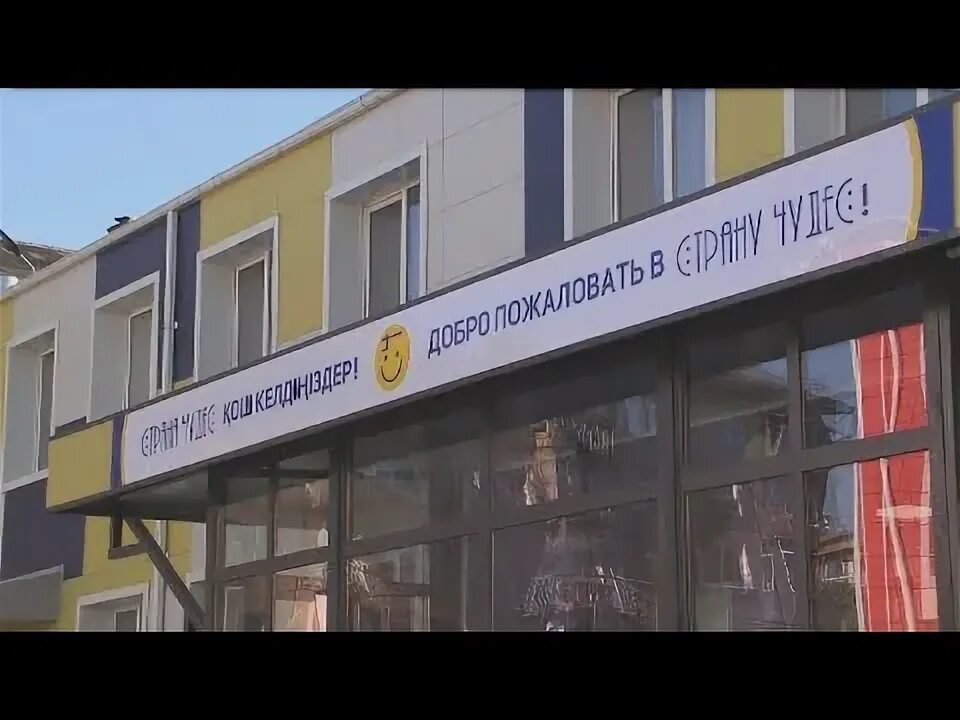 Умит детский дом. Дети усть каменогорск. Дети усть каменогорск. Потерялся друг. Центр матери и ребенка в усть-каменогорске штат.