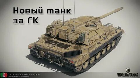 Т вики