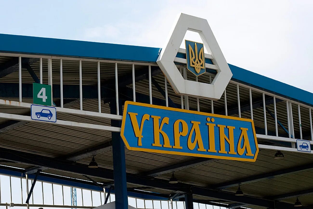 Российско-украинская граница. Открытие границ. Украинская граница. Откроют ли границу украины. Пункт пропуска армянск каланчак.