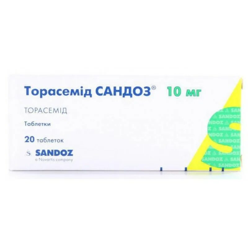 Торасемид 10 цена аналоги. Торасемид Сандоз 10 мг. Торасемид 20 мг. Sandoz таблетки. Сандоз 10мг.